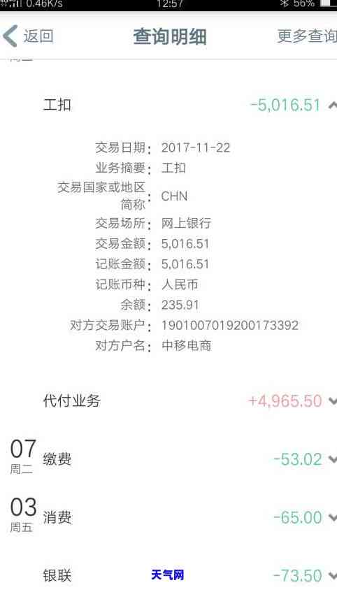 被起诉是否会影响信用卡使用？——知乎用户分享经验与建议