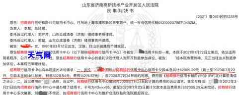 信用卡逾期十年未被起诉-信用卡逾期十年未被起诉会怎么样