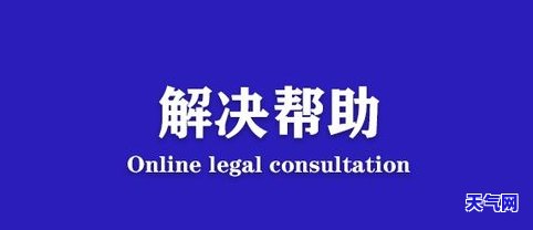 跟信用卡协商打哪个电话，如何与信用卡公司协商？拨打这个电话号码即可！