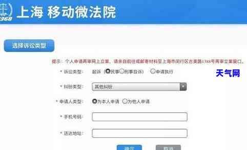 信用卡起诉后果是什么样-信用卡起诉后果是什么样的