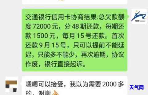 信用卡逾期9千会起诉吗？解决办法及后果分析