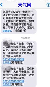 欠信用卡被起诉会判刑吗-欠信用卡被起诉会判刑吗知乎