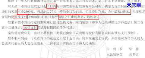 欠信用卡被起诉会判刑吗-欠信用卡被起诉会判刑吗知乎