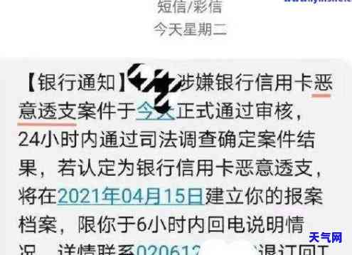 被信用卡起诉会被警察抓吗，信用卡欠款被起诉是否会遭警察逮捕？