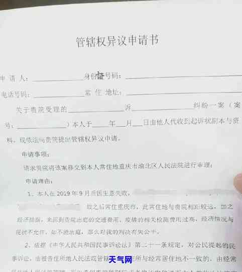 信用卡八万逾期会被起诉吗-信用卡八万逾期会被起诉吗知乎