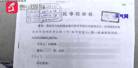 信用卡八万逾期会被起诉吗-信用卡八万逾期会被起诉吗知乎