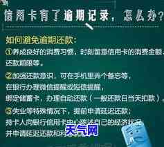 招商信用卡欠6万，如何协商还款？