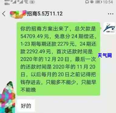 招商信用卡欠6万怎么协商-招商信用卡欠6万怎么协商还本金