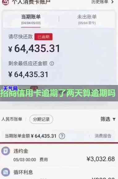 招商信用卡欠6万怎么协商-招商信用卡欠6万怎么协商还本金