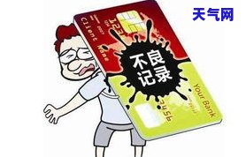 信用卡协商找客服有用吗-信用卡协商找客服有用吗知乎