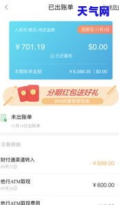 用了信用卡还款怎么还-用了信用卡还款怎么还款