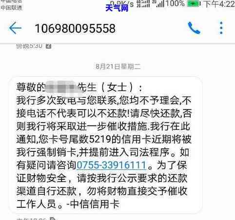 招商信用卡协商电话多少啊是真的吗，求证：招商信用卡协商电话是否真实存在？