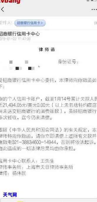 招商信用卡协商电话多少啊-招商信用卡协商电话多少啊