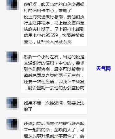 欠信用卡两万元起诉了会不会坐牢，欠信用卡两万元被起诉是否会面临牢狱之灾？