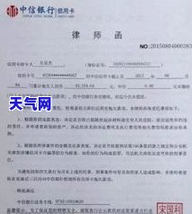 欠信用卡两万元起诉了会不会坐牢，欠信用卡两万元被起诉是否会面临牢狱之灾？