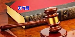 欠信用卡两万元起诉了会不会坐牢，欠信用卡两万元被起诉是否会面临牢狱之灾？