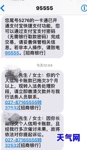 欠信用卡两万被起诉后会怎样，信用卡欠款两万被起诉：可能的后果是什么？