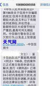 欠信用卡两万被起诉后会怎样，信用卡欠款两万被起诉：可能的后果是什么？