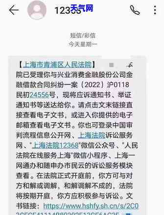 被信用卡起诉了还可以再协商吗，信用卡逾期被起诉，还有机会协商吗？