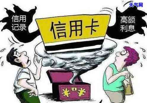 信用卡协商是否会查？真相揭秘！