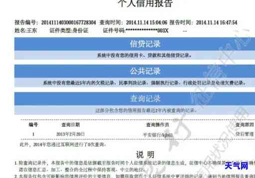 信用卡协商为什么要-信用卡协商为什么要报告