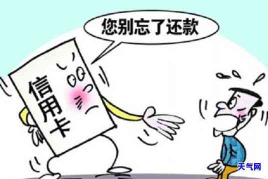 信用卡协商为什么要-信用卡协商为什么要报告