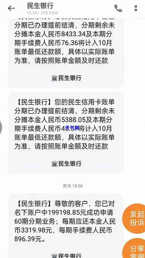 信用卡协商还本金不同意怎么办，信用卡协商还款仅还本金被拒？教你应对策略