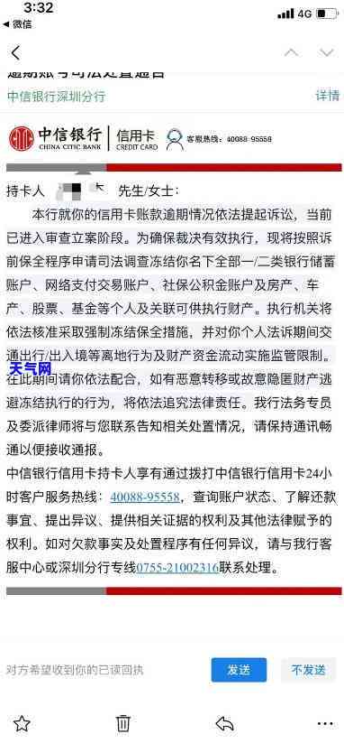 中信信用卡起诉，中信银行因信用卡纠纷被起诉，详情曝光