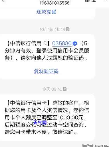 中信银行信用卡起诉后还款-中信银行信用卡起诉后还款会怎么样