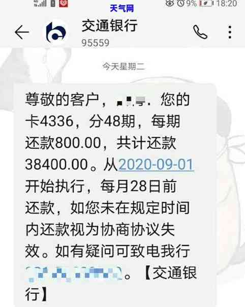 为什么信用卡逾期协商不了，信用卡逾期协商为何难以达成一致？