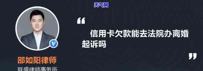 欠信用卡多久会被法院起诉离婚-欠信用卡多久会被法院起诉离婚呢