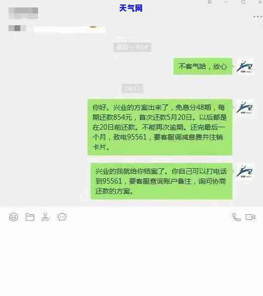 信用卡逾期3千几被起诉-信用卡逾期3千几被起诉怎么办