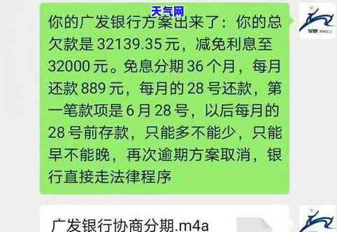 信用卡逾期3千几被起诉-信用卡逾期3千几被起诉怎么办