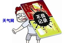 欠建行信用卡逾期律师说起诉还可协商，欠款10000是否会坐牢？