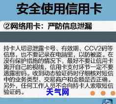 信用卡逾期被建设银行起诉-信用卡逾期被建设银行起诉了会怎么样