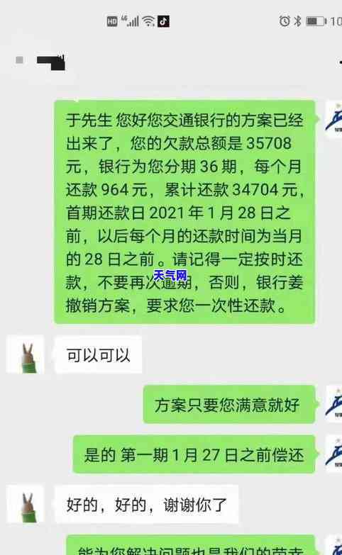 信用卡逾期多久会上，逾期还款时间长短会影响？了解信用卡逾期对个人信用的影响