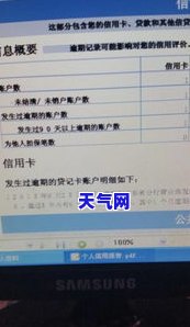 欠信用卡今天打电话说要立案？怎么办？