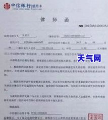 欠信用卡5万以下会被起诉，欠信用卡5万以下可能会被起诉，你知道吗？