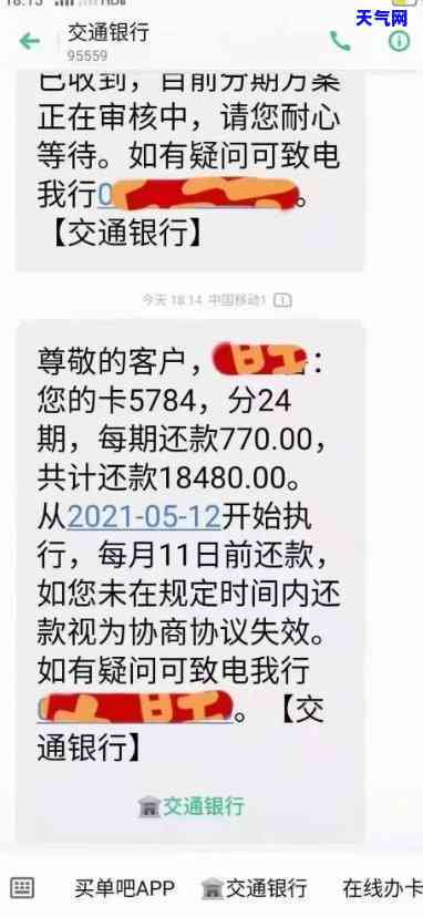 欠信用卡5万以上可起诉-欠信用卡5万以上可起诉吗