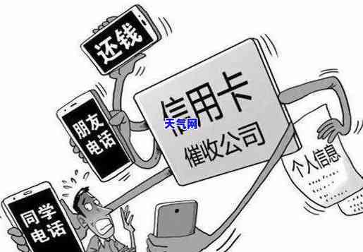 帮信用卡逾期客户协商分期付款：可信吗？安全吗？