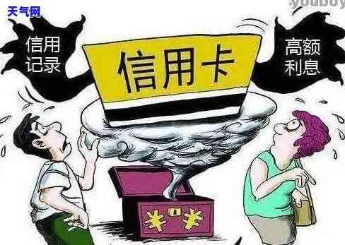 欠信用卡钱，会用吗？如何处理欠款及避免上门？