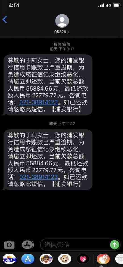 跟浦发信用卡协商免息-浦发协商还款必须先支付吗