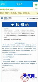 跟浦发信用卡协商免息-浦发协商还款必须先支付吗