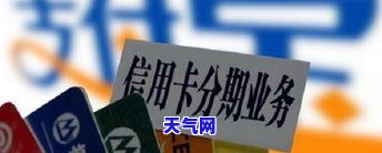 去信用卡中心协商：会被扣吗？可能会被报警带走吗？