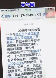 信用卡被起诉到立案要多久才能开庭，信用卡被起诉到开庭需要多长时间？立案过程解析