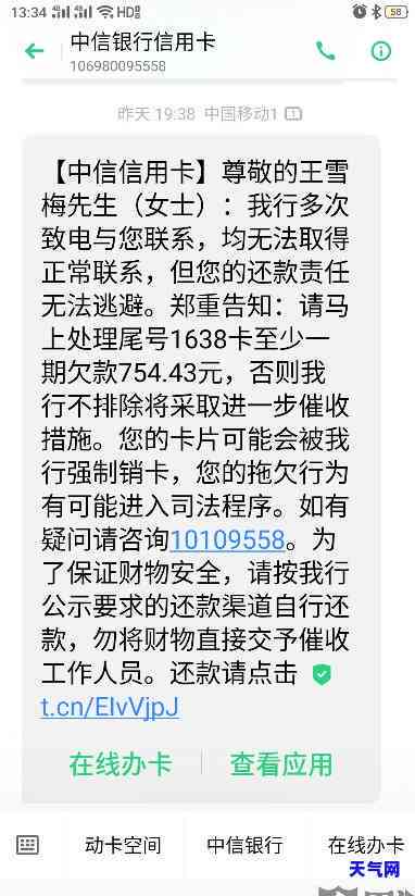 信用卡协商热线电话多少-信用卡协商热线电话多少号