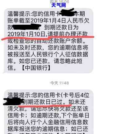 心信用卡欠款发短信说起诉了，会真的吗？银行已立案，将进行诉讼