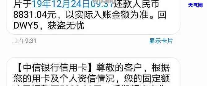 信用卡降额能协商恢复吗？如何操作？