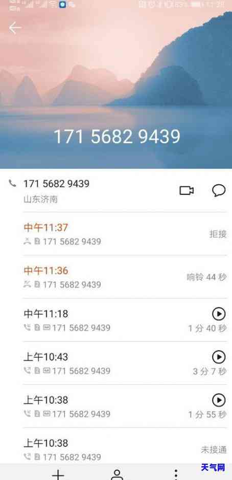 通过银监会和银行信用卡协商-通过银监会和银行信用卡协商还款