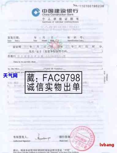 浦发协商需要什么证明，如何准备浦发银行协商所需证明材料？